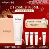 茱莉蔻（Jurlique）经典玫瑰香氛护手霜125ML礼盒 补水保湿滋润清爽不油腻新年礼物