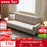 全友家居  现代简约布艺沙发床一体两用直排式折叠沙发客厅家用家具