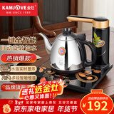 金灶（KAMJOVE） 全智能自动上水电热水壶电热壶茶具全自动电茶炉烧水壶茶具 K7 0.9L