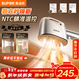 苏泊尔（SUPOR）【微高奢定制】手持挂烫机95g/min爆炸大蒸汽130ml拼豆电熨斗小型便携式熨烫机EGH-928A新年礼物