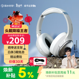 弱水时砂【2025新款】寒武纪头戴式耳机蓝牙无线降噪耳机手机电脑游戏低延迟超长续航送男女友学生 【标准版】轻纱灰|-48dB王牌降噪