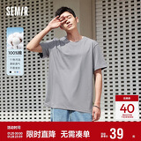 森马[纯棉]T恤男夏简约通勤休闲短袖上衣纯色圆领t恤109924100101