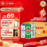 青岛啤酒（TsingTao）爆款组合500ml*12听 经典4听+白啤4听+纯生4听组合装 年货送礼