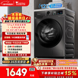 小天鹅（LittleSwan）滚筒洗衣机全自动家用 12KG超薄大容量 TG120V098WDT以旧换新 国家补贴 京东自营 内衣洗 一级能效