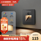 西顿（CDN）led地脚踢脚灯人体雷达感应夜用走廊楼梯卫生间起夜灯踏步灯防眩 【人体+光感】1W 3000K 方口黑