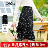 百图betu女装春夏新款半身裙显瘦微鱼尾印花半身裙女2302T57 黑色 S
