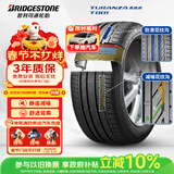 普利司通（Bridgestone）汽车轮胎 225/50R18 95W T001 RFT防爆胎 原厂配套宝马X1