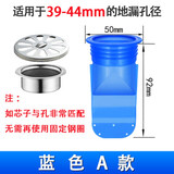 珂诺雅地漏防臭芯下水管道硅胶卫生间厕所除臭防虫反味盖封口密封圈 A款地漏芯
