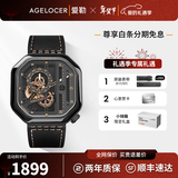 爱勒 AGELOCER原创赛车表时尚男士镂空机械手表高端国表大表盘送男友情人节礼物 赛车表5803J3-黑金