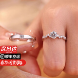 BOEAY一克拉莫桑钻石戒指求婚钻戒钟久久纯银戒指女款结婚情侣款一对戒 【钻戒礼盒】星梦女戒1克拉+男戒/免费刻字