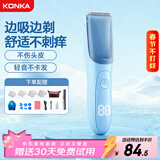 康佳（KONKA）自动吸发婴儿理发器儿童理发器宝宝剃头器理发电推子新生儿剪发电推子剃胎毛理发工具全身水洗 