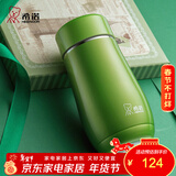 希诺（heenoor）保温杯女士便携304不锈钢创意水杯迷你高颜值可爱杯子时尚茶杯 绿色300ml