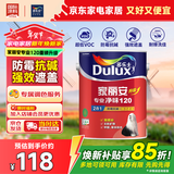 多乐士（Dulux）家丽安专业净味120二合一A8666防霉高遮盖内墙面漆 5L【白漆】