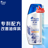 海飞丝专研去屑洗发水【回购券】送80g 控油去屑洗发水试用装旅行装