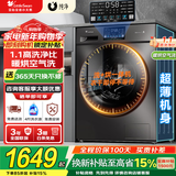 小天鹅（LittleSwan）滚筒洗衣机全自动国家补贴 12/10公斤家用大容量 单洗/洗烘一体机 变频一级能效 超薄 以旧换新 【10公斤V23带烘干】节能烘干+祛味空气洗 滚筒