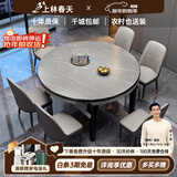 上林春天 岩板餐桌 实木餐桌椅组合现代简约伸缩折叠圆桌吃饭桌子餐厅家具 加厚岩板-皮椅【纹理框架备注】 1.35m 一桌六椅