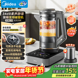 美的（Midea）破壁机家用豆浆机可拆洗多功能料理机1.75L榨汁机3-4人搅拌机全自动免煮辅食机双层防烫BL1587年货