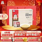 正官庄人参 韩国原装 6年根红参茶300g 提高免疫力 过年年货礼盒滋补品
