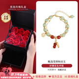 AIF和田玉好事花生手链女玉石手串轻奢新年情人节生日礼物送女友老婆 好事花生手链+玫瑰花礼盒