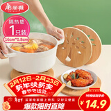 美丽雅隔热垫餐桌 圆形16厘米竹垫隔热耐高温砂锅汤锅茶杯垫