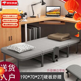 竹思乐折叠床单人床豪华硬板加厚四折床午休床行军床简易床办公室午睡床 侧边带轮棉麻款70*190