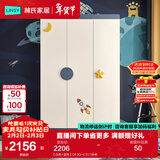 林氏家居现代简约儿童衣柜男孩女孩家用卧室小宝宝衣柜子衣橱收纳柜DF2D 【白色+蓝色】DF2D-C三门衣柜