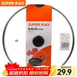 苏泊尔（SUPOR）锅盖G型可视钢化玻璃煎锅炒锅不粘锅平底锅锅盖通用配件 【28CM圆把手】TL022-6