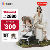 bebebus婴儿推车双向轻便高景观儿童推车可坐可躺婴儿车易折叠童车艺术家 艺术家Pro-香槟金(首创座舱减震)