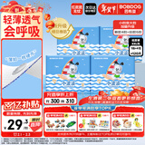 巴布豆（BOBDOG）小波浪纸尿裤XXL120片(14-17KG)尿不湿 【品牌直供 安心品质】