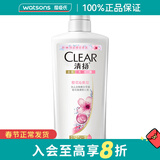 清扬（CLEAR）新年礼物清扬（CLEAR）去屑洗发露750ml 新旧混发 樱花沁爽型 750ml 1瓶