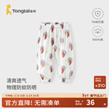 童泰夏季防蚊裤男女童3个月-3岁婴儿宝宝长裤纯棉轻薄束口裤子 红色-纯棉款 80 cm