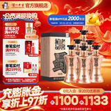 泸州老窖老窖藏品 浓香型白酒 节日送礼 过年礼品 60度 600mL 6瓶 蜀之魄 整箱装