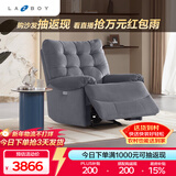 LAZBOY乐至宝落日哈尼抗污绒布可摇电动功能沙发灰色0.99m【3天发】