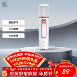 mks美克斯纳米喷雾补水仪冷喷雾器家用30ml大水箱便携手持面部加湿器生日礼物送女生NV8088月光白
