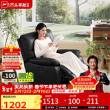 芝华仕（CHEERS）头等舱布单椅智能布艺沙发单人沙发客厅懒人椅舒适代表作K9780黑