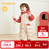 巴拉巴拉童装婴儿连体羽绒服连体衣宝宝衣服2025冬装哈衣爬服萌趣男童女童 戴帽子的小精灵-白鸭绒 80 cm-充绒量83g