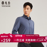 雅戈尔（YOUNGOR）【蓄热升温】2025秋冬新品商务休闲抗菌易打理长袖衬衫男 灰蓝 39