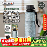 艾曼格（IMOGY）德国纯钛保温杯Ti大容量保冰杯户外骑行一键速开便携运动水杯