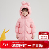 笛莎（DEESHA）笛莎女童羽绒服长款女宝宝三防加厚保暖儿童装拜年服