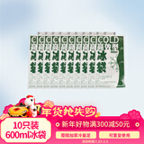 佑酷品胜600ML冰袋加厚覆膜注水车载母乳保鲜食品海鲜保温箱商用(10只装)