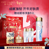 雅诗兰黛原生精华露200ml修护提亮护肤品套装化妆品礼盒生日礼物送女友