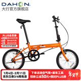 大行（DAHON）KT610折叠自行车16英寸城市通勤迷你成人男女学生小轮单车 橙色