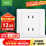 施耐德电气 10A四孔插座 86型双联二极带保护门电源插座面板 睿意系列 白色