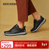 斯凯奇（Skechers）新年礼物男士皮鞋冬季商务男鞋高档休闲鞋软底通勤板鞋210835