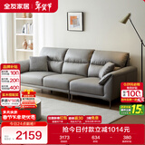 全友家居现代简约科技布艺沙发小户型客厅家用大象耳朵直排式一字沙发
