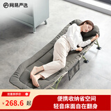 网易严选折叠床躺椅 办公室午休床午睡床椅便携式行军床单人床陪护床 推荐 【六脚】军绿188*63cm(靠背可调)