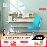 光明园迪（GMYD） 儿童学习桌椅套装可升降学生书桌可调节多功能写字桌椅诚者F120 诚者F120冰海蓝+V7卡其+蓝椅套