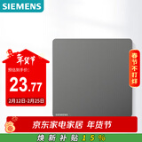 西门子（SIEMENS）开关面板 一开双控开关 86型暗装开关 皓彩深灰银5TA26143NC02