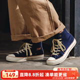 马登灯芯绒高帮板鞋男士潮流百搭休闲鞋绒布拼色帆布鞋学生街头滑板鞋 深蓝色   40