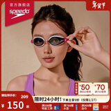 速比涛（Speedo）Edge日本进口精工游泳镜高清防水防雾泳镜游泳装备 白/粉/紫